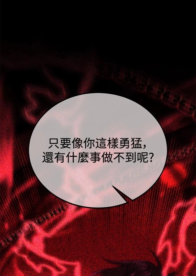 第34话25