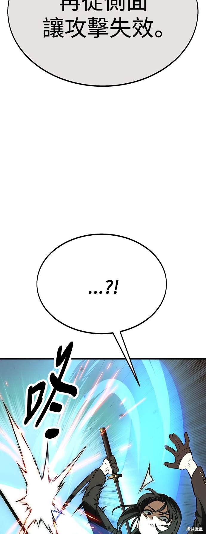 第20话67