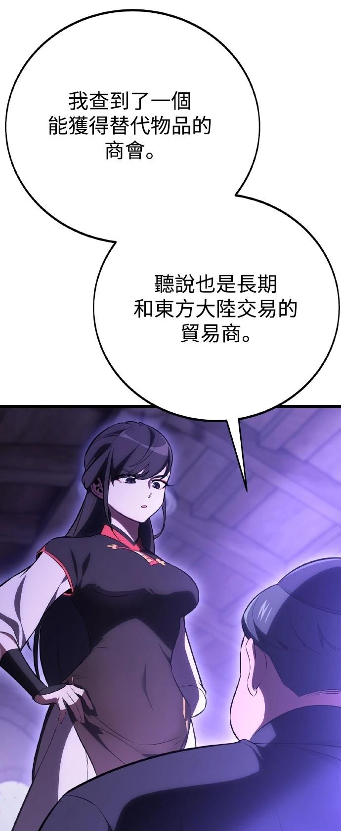 第49话29