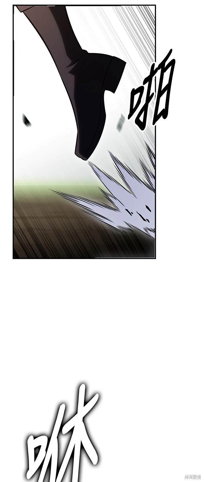 第25话94