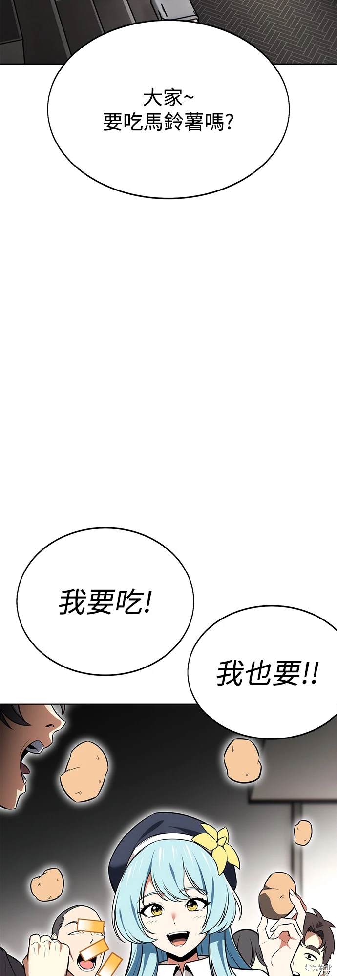 第7话74