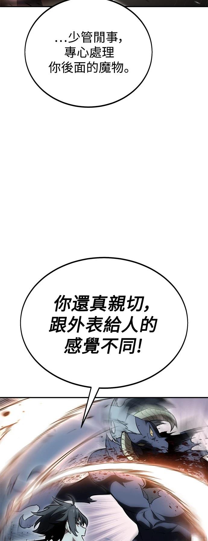 第38话17