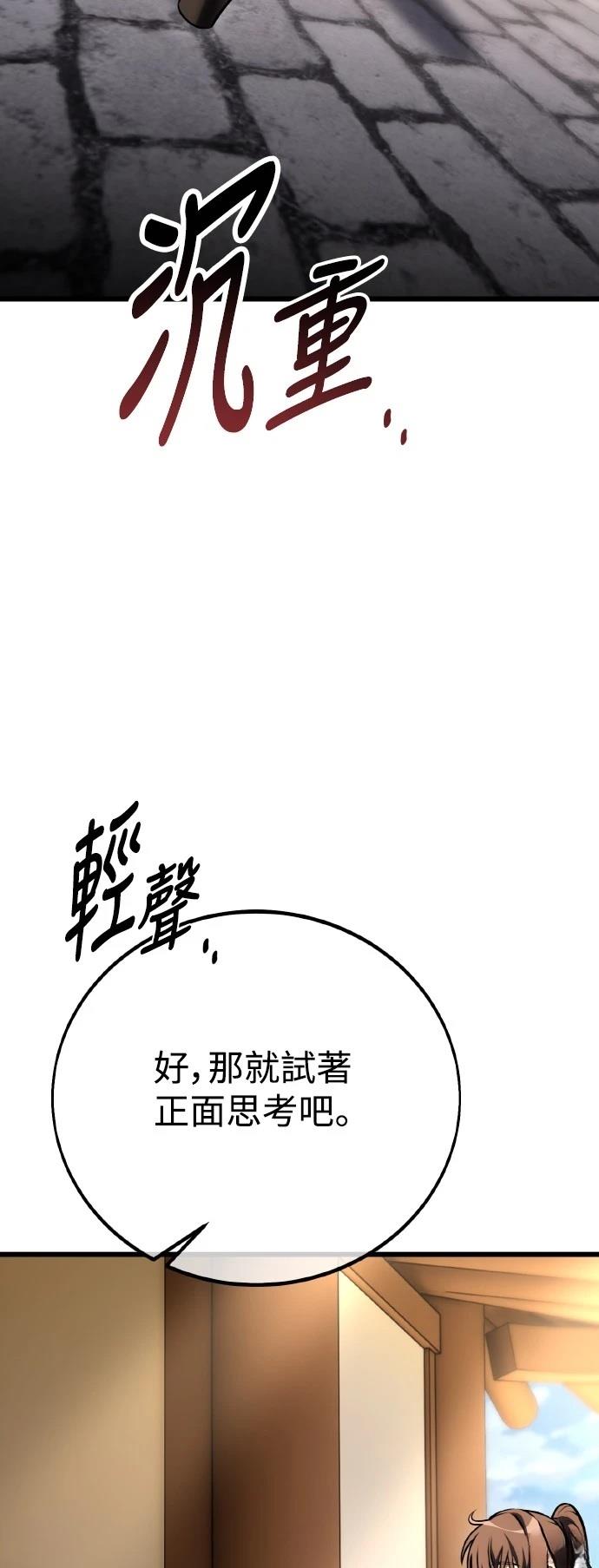 第56话52