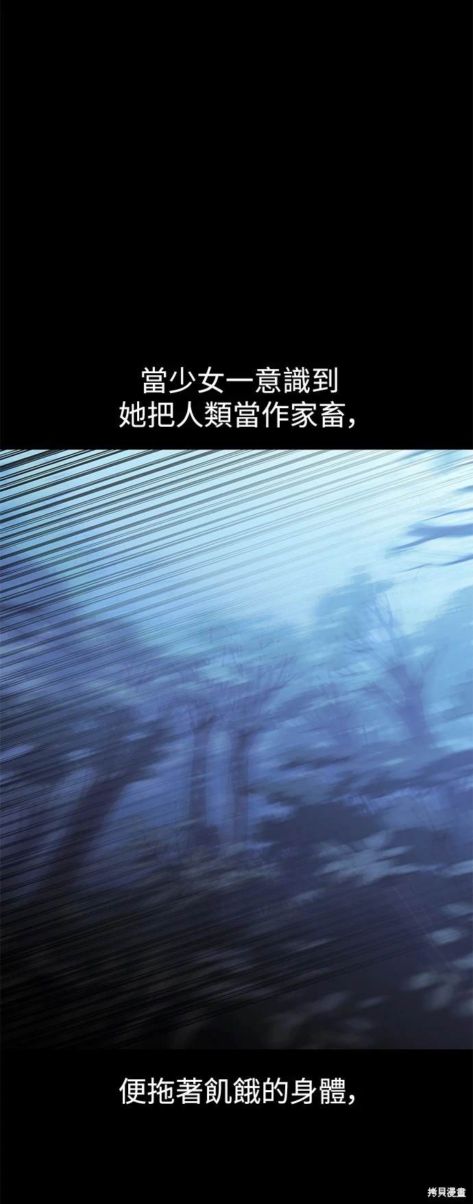 第13话18