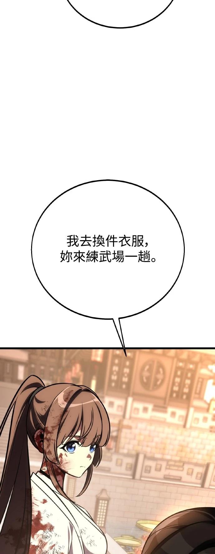 第56话138