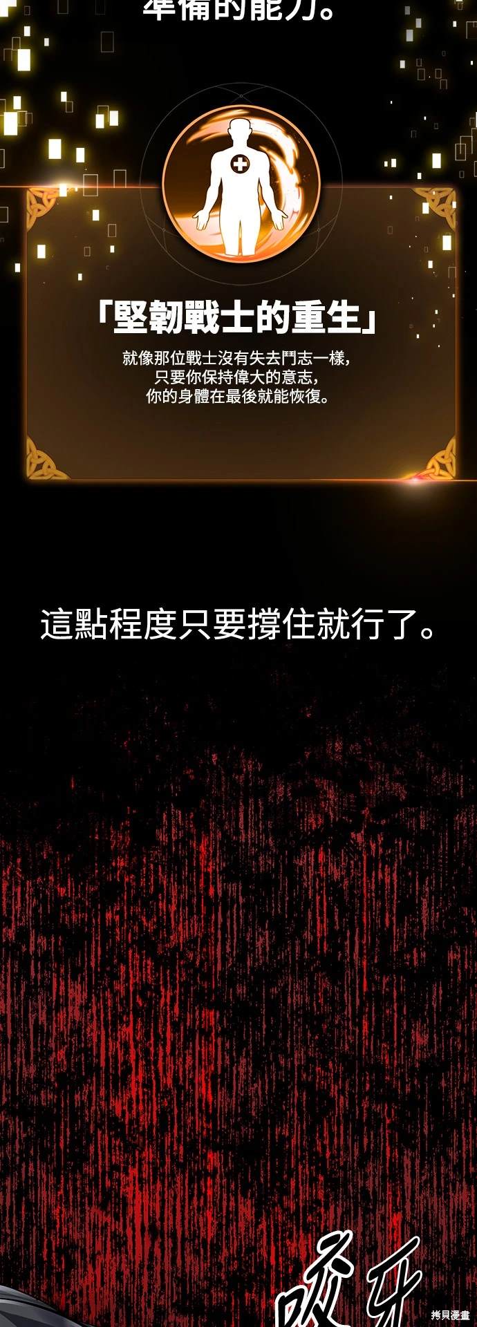 第13话75