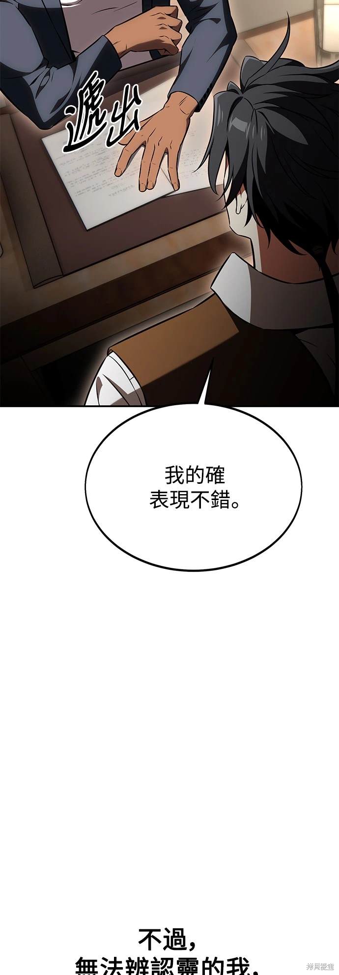 第24话75