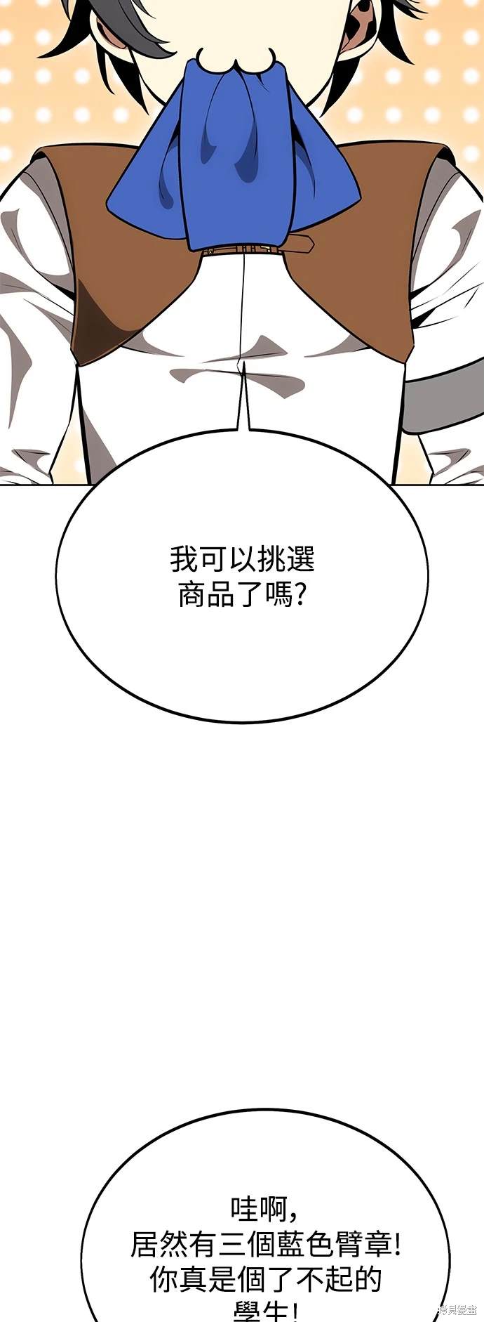 第9话84