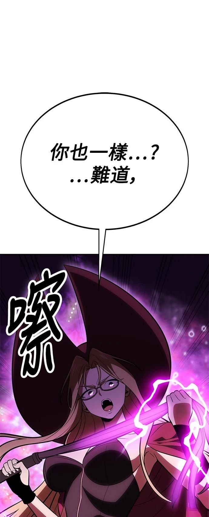 第33话26