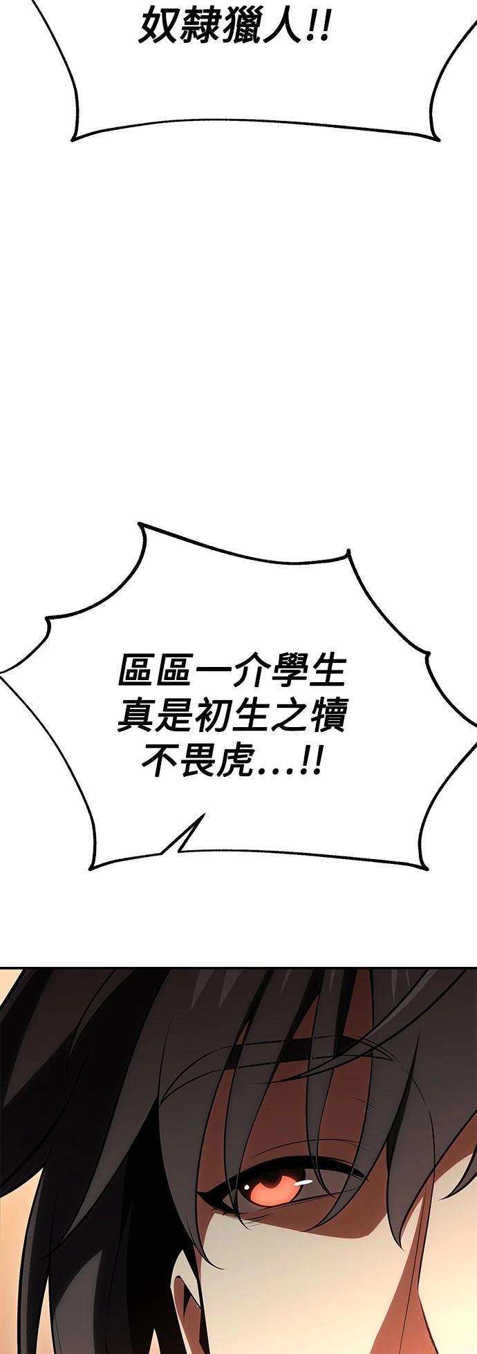 第39话54