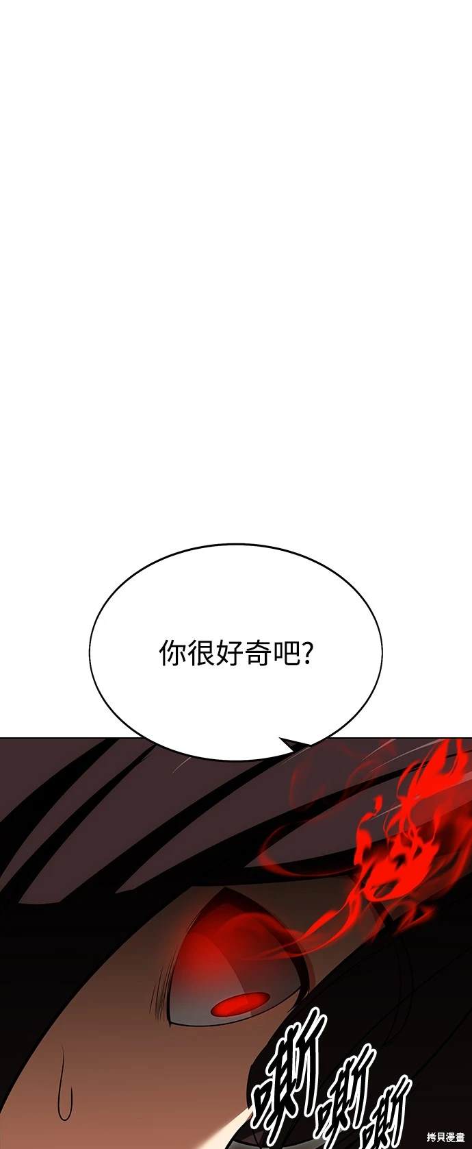 第7话47