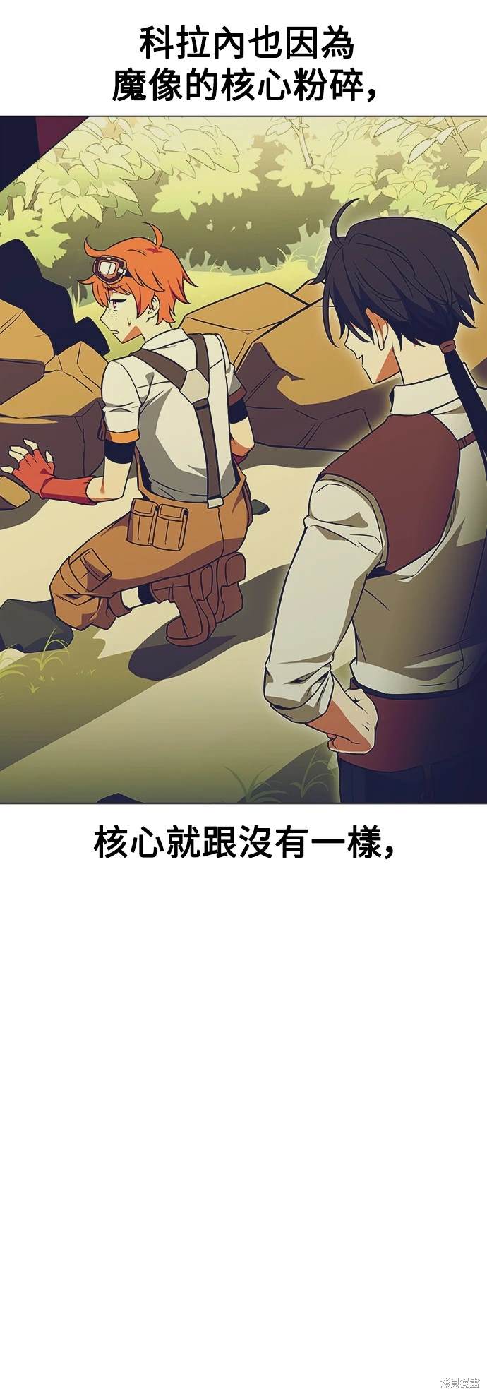 第11话56