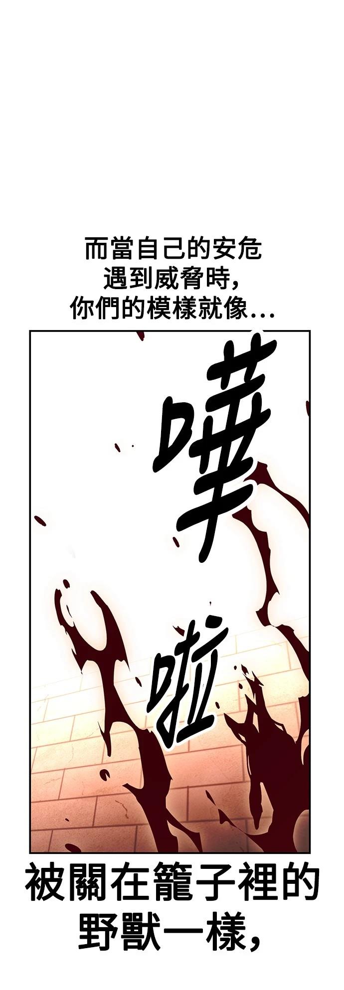 第41话42