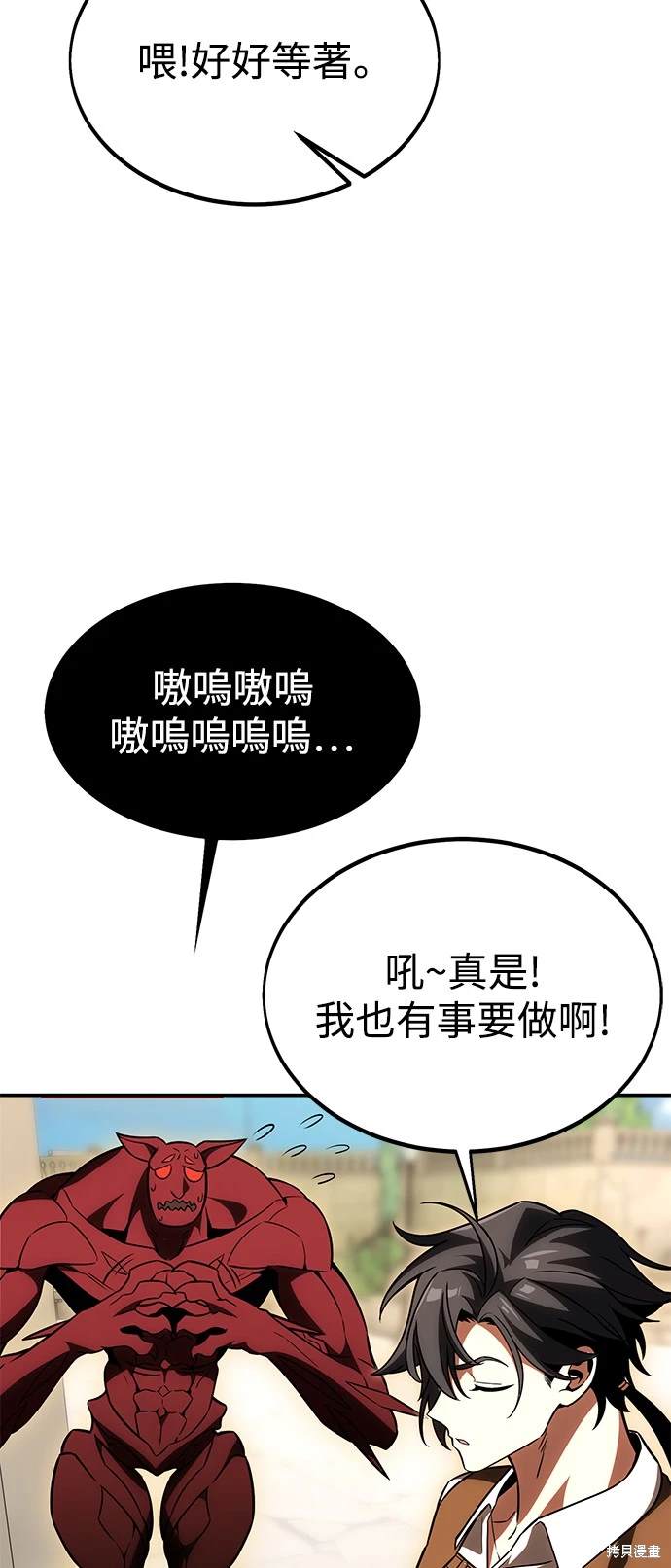 第28话3
