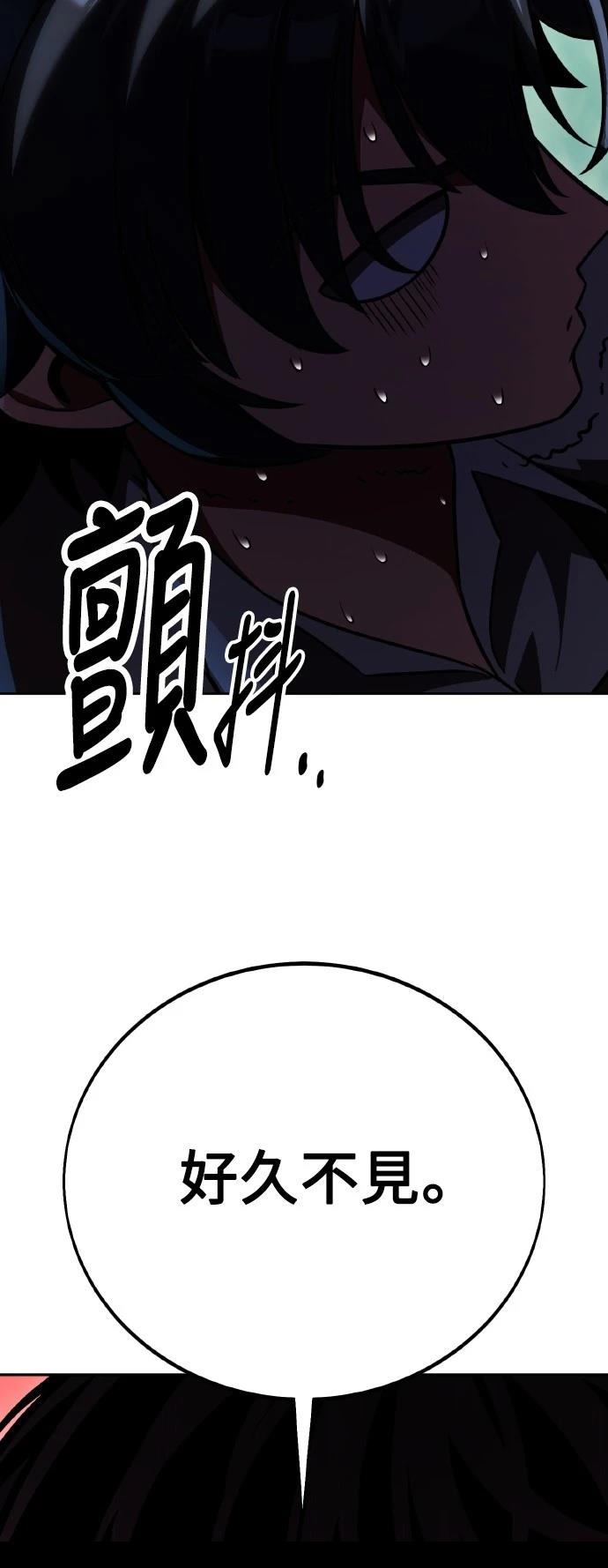 第57话125
