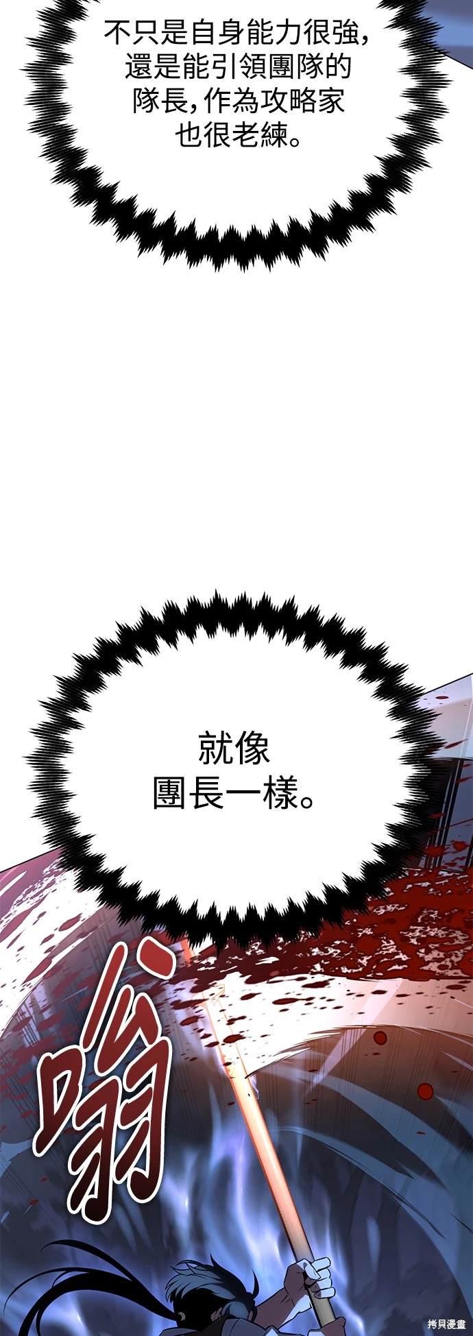 第11话108