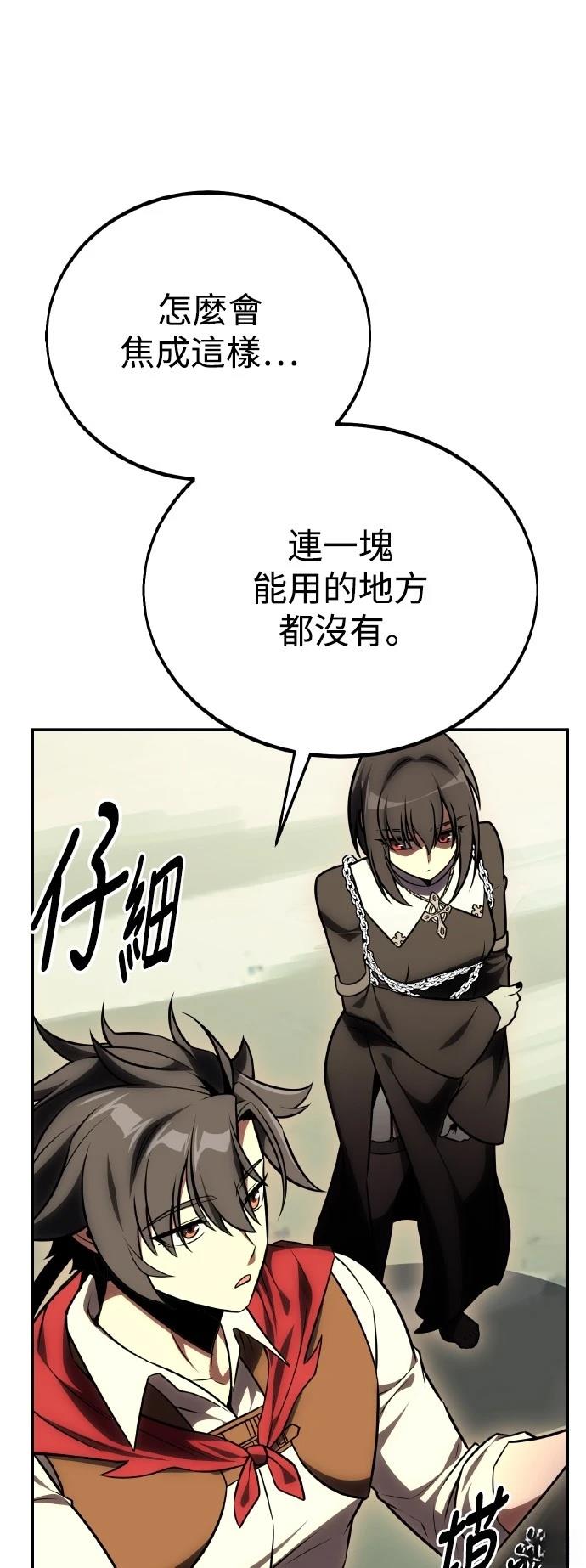 第48话77
