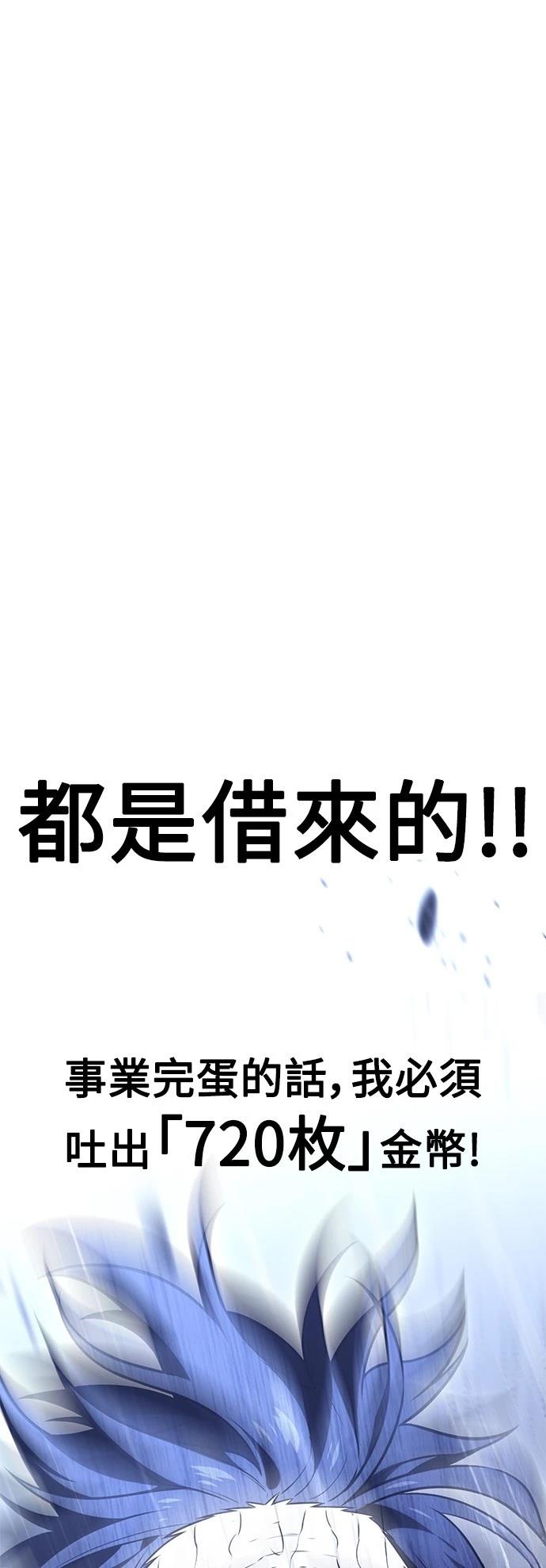 第37话105