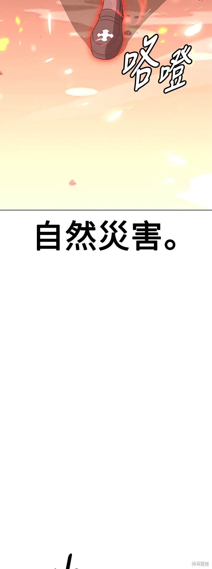 第10话60