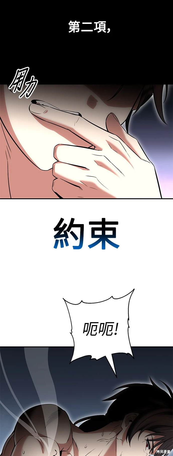 第3话96