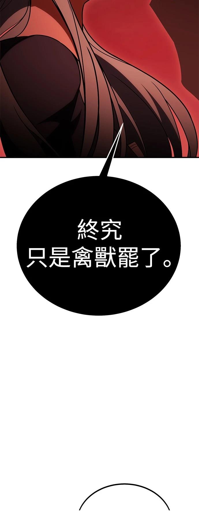 第36话88