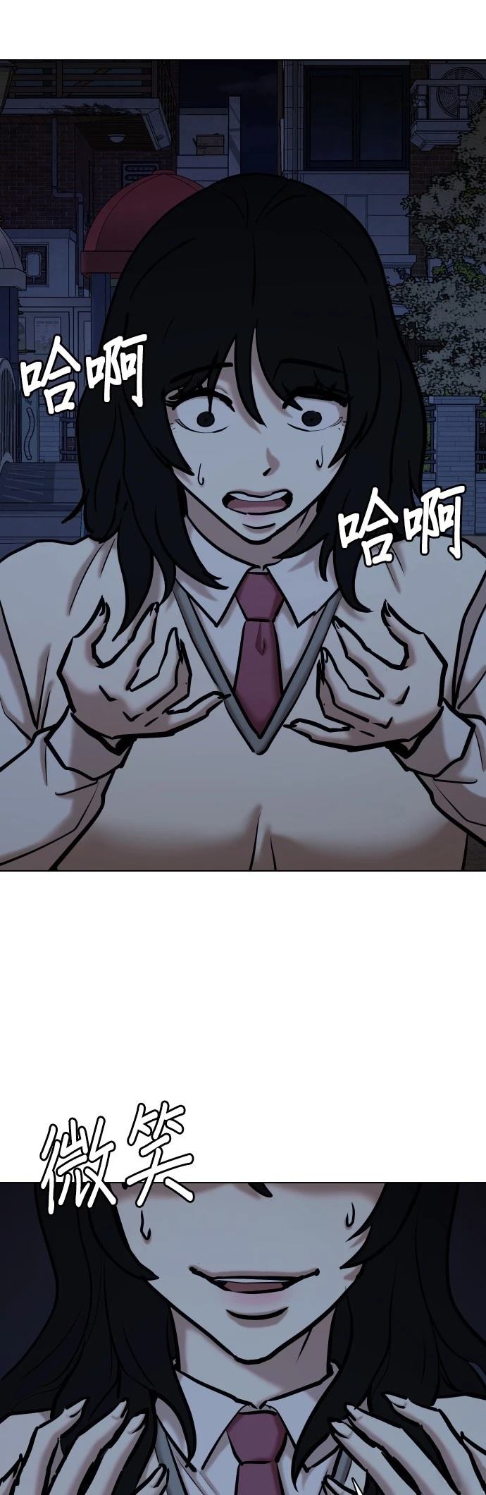 第58话57