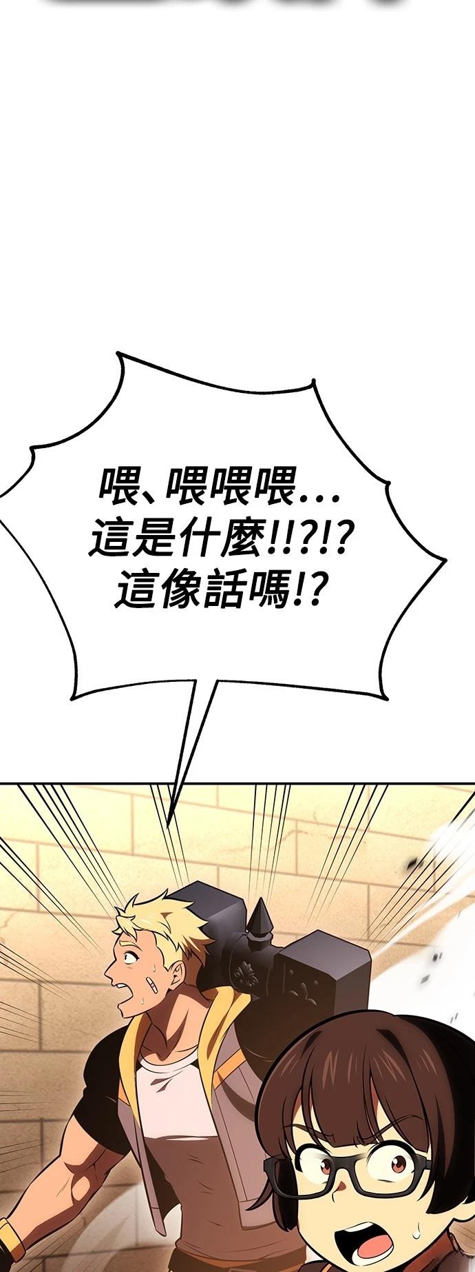 第40话99