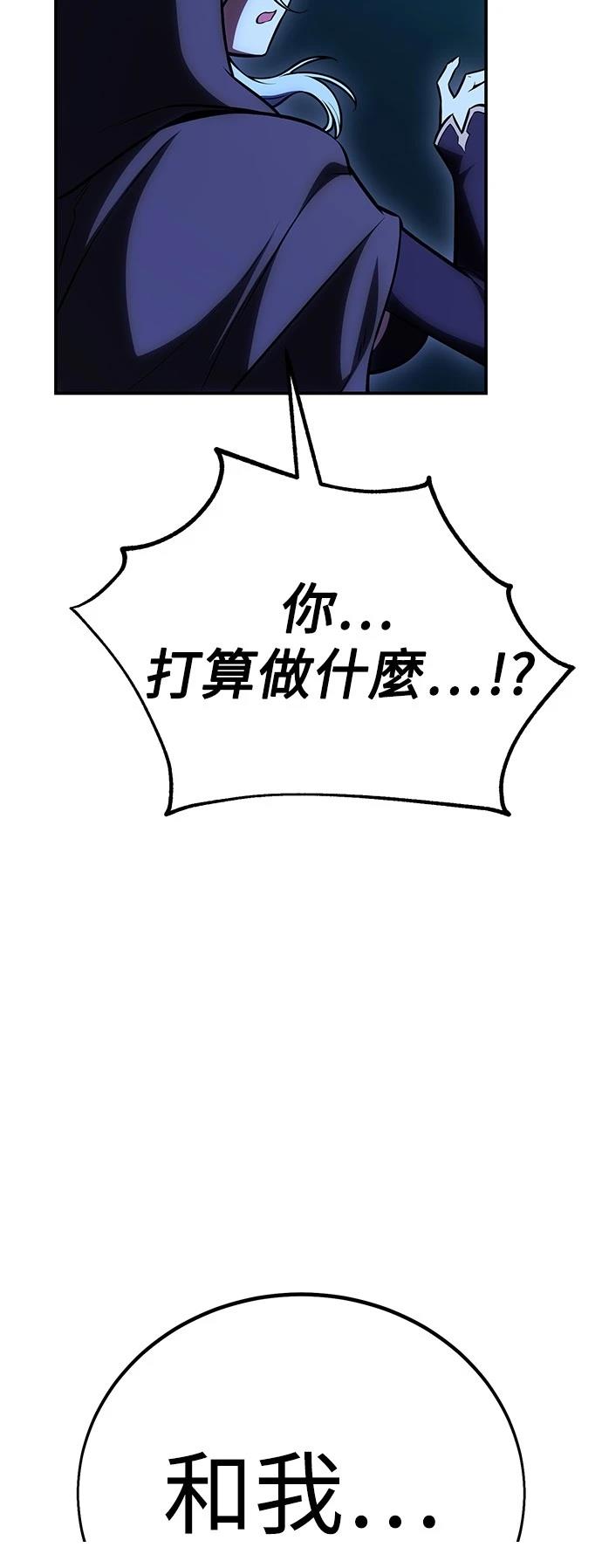 第45话51