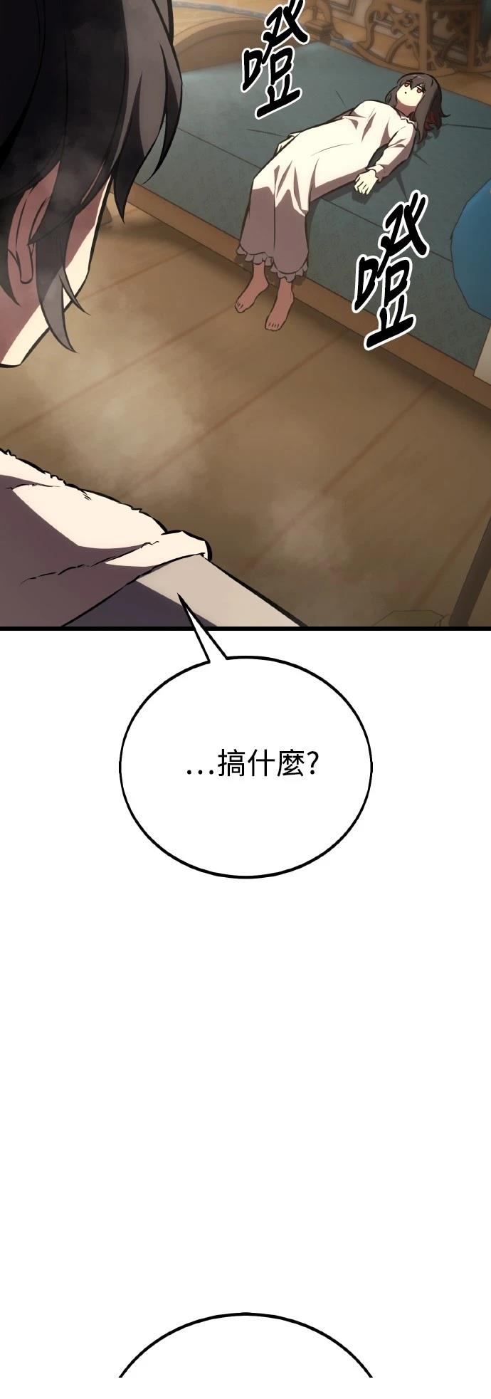 第55话45