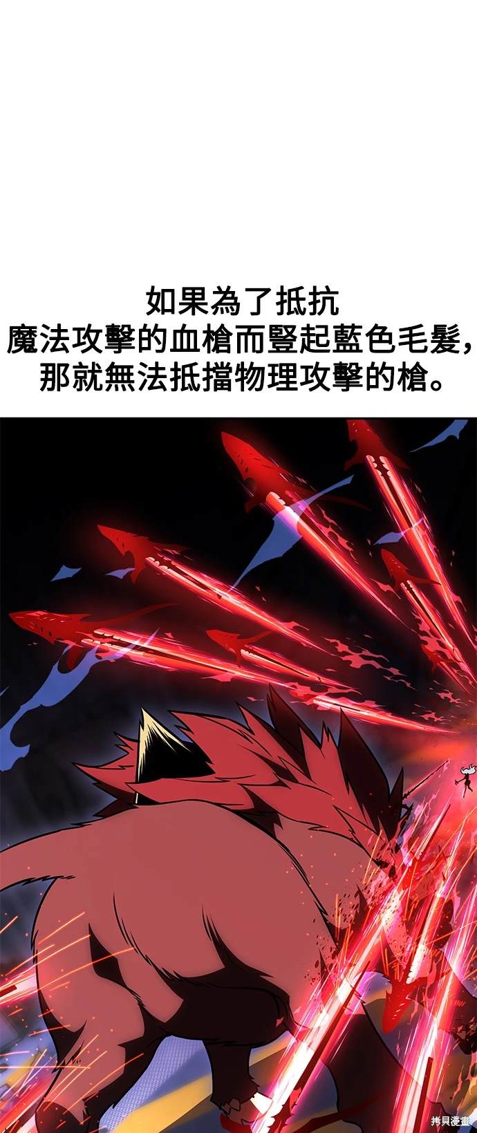 第29话104