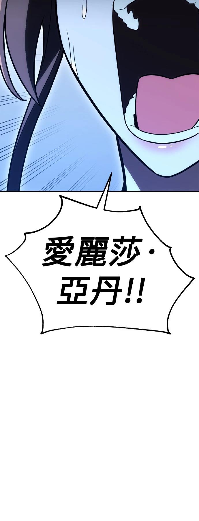 第47话103