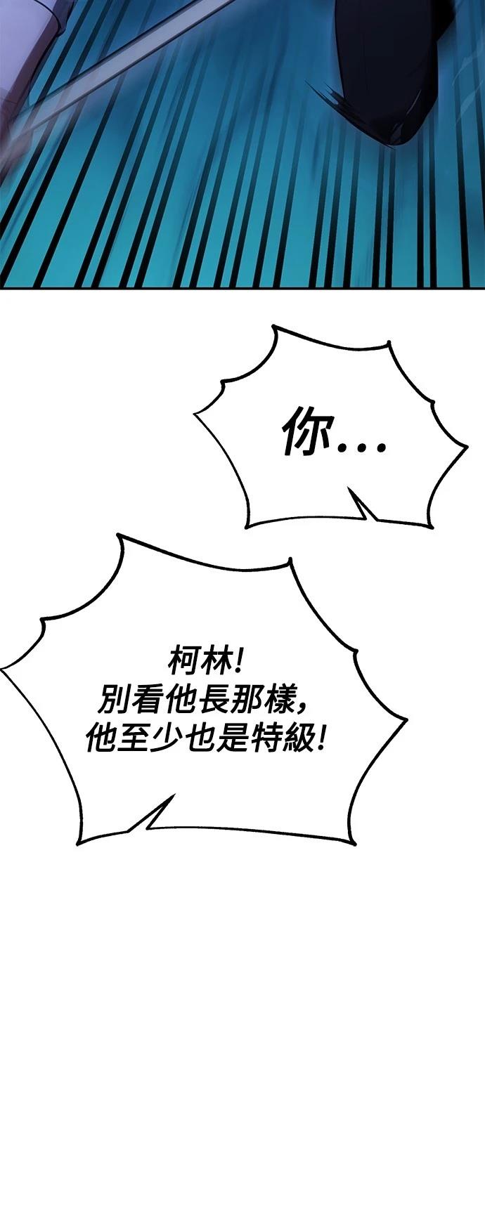 第44话83