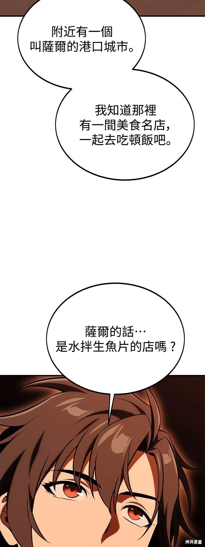 第26话26
