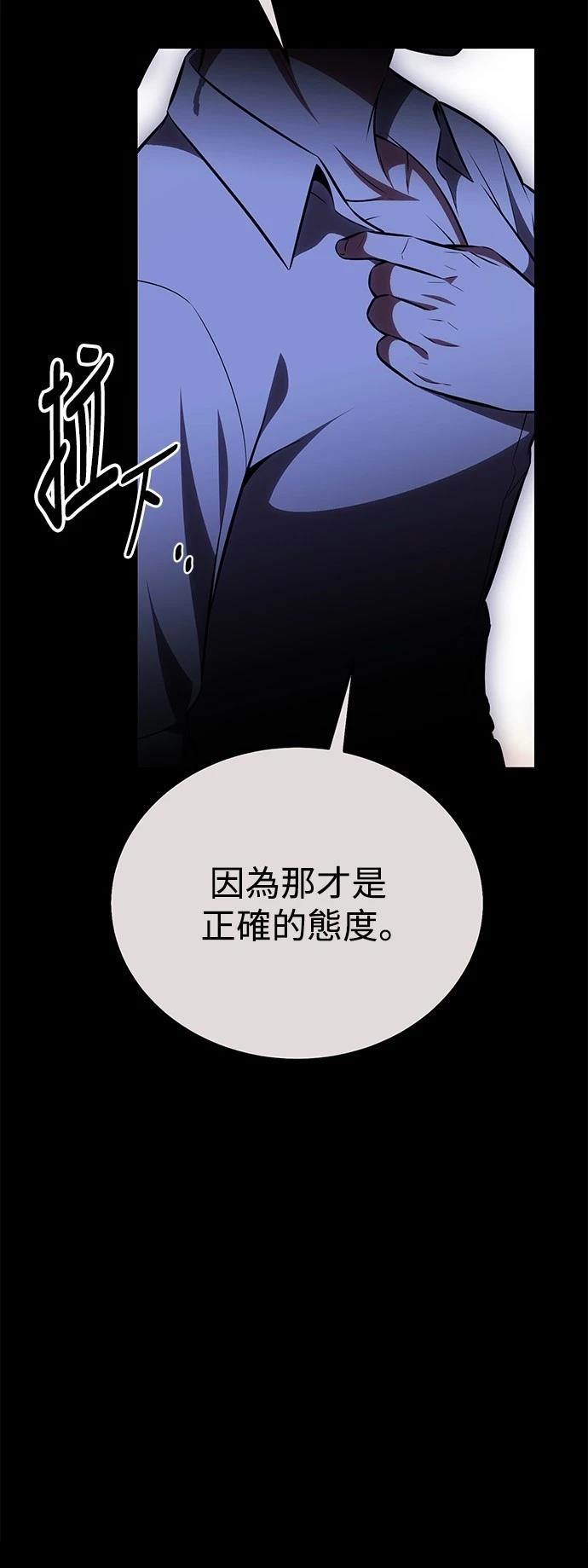 第40话69