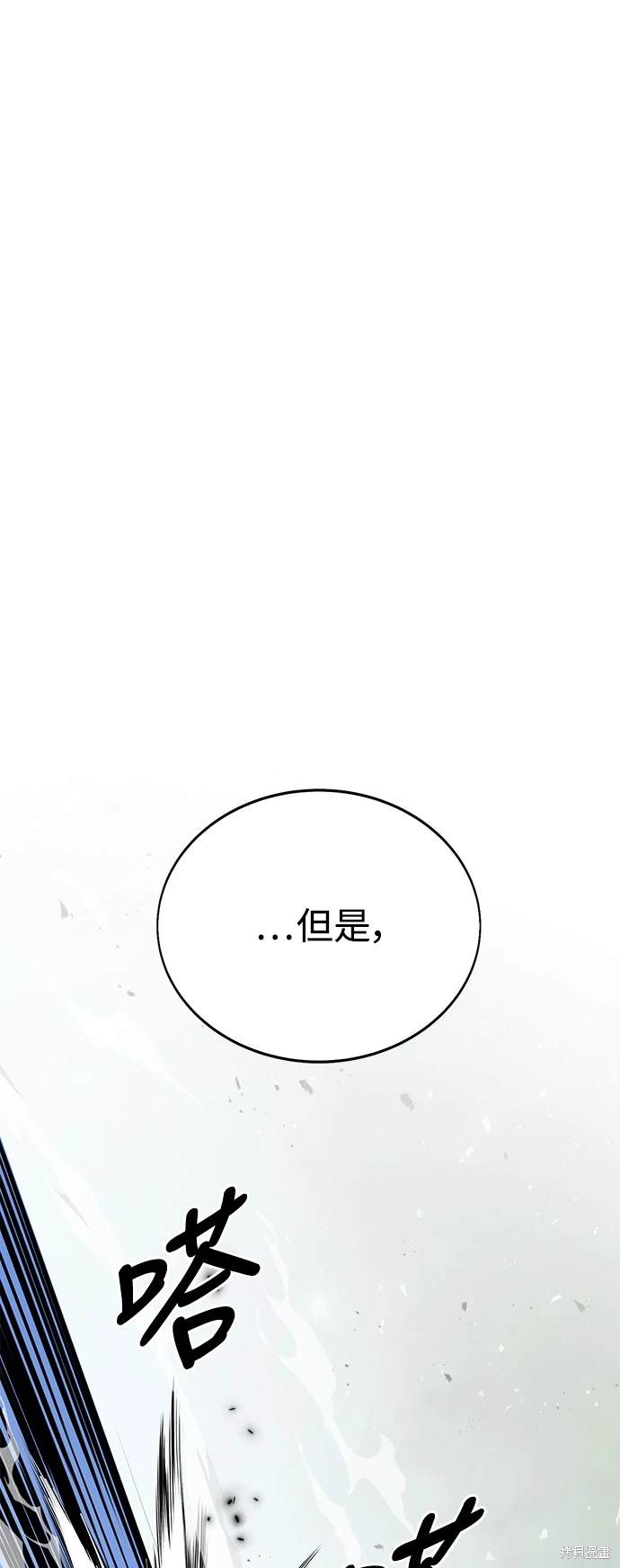 第5话53