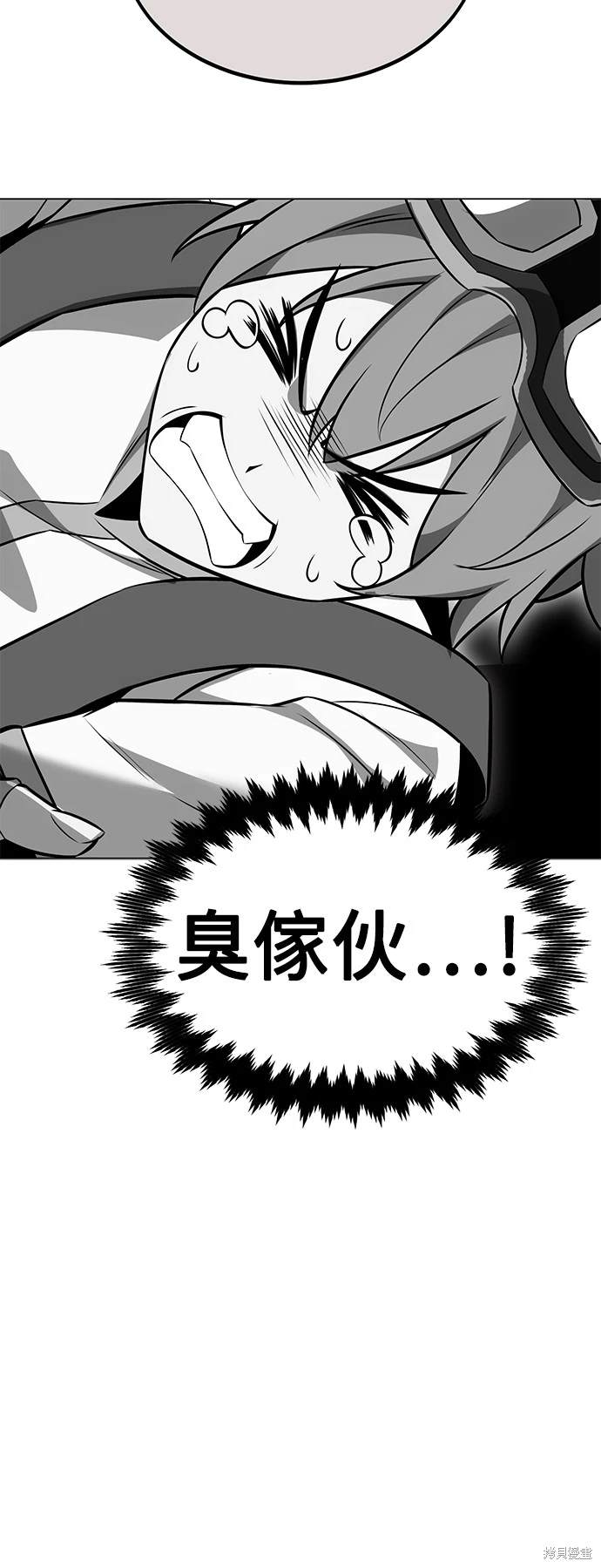 第9话106