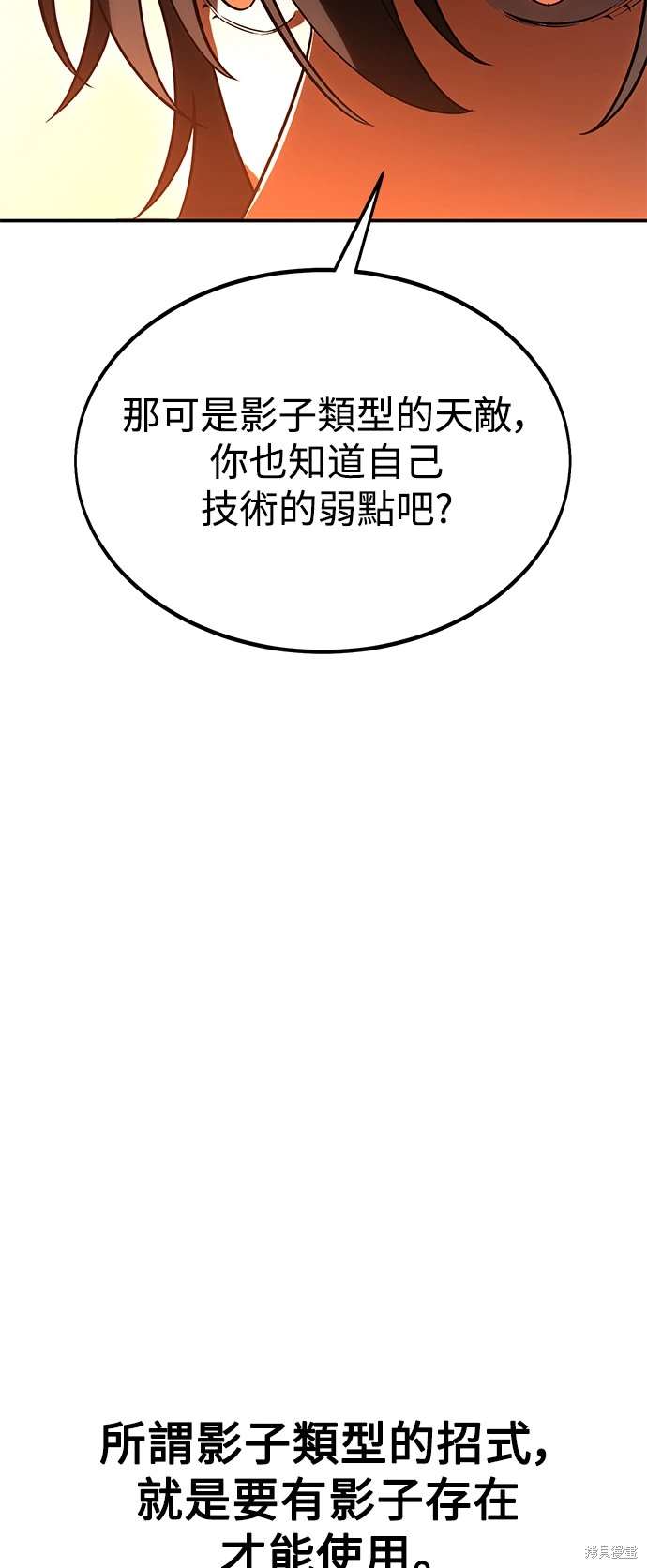 第30话81
