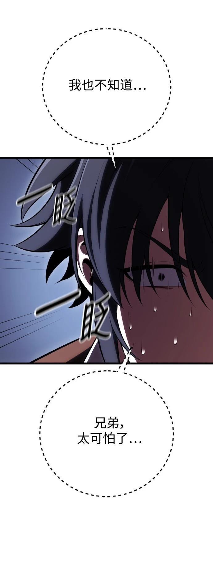 第54话115