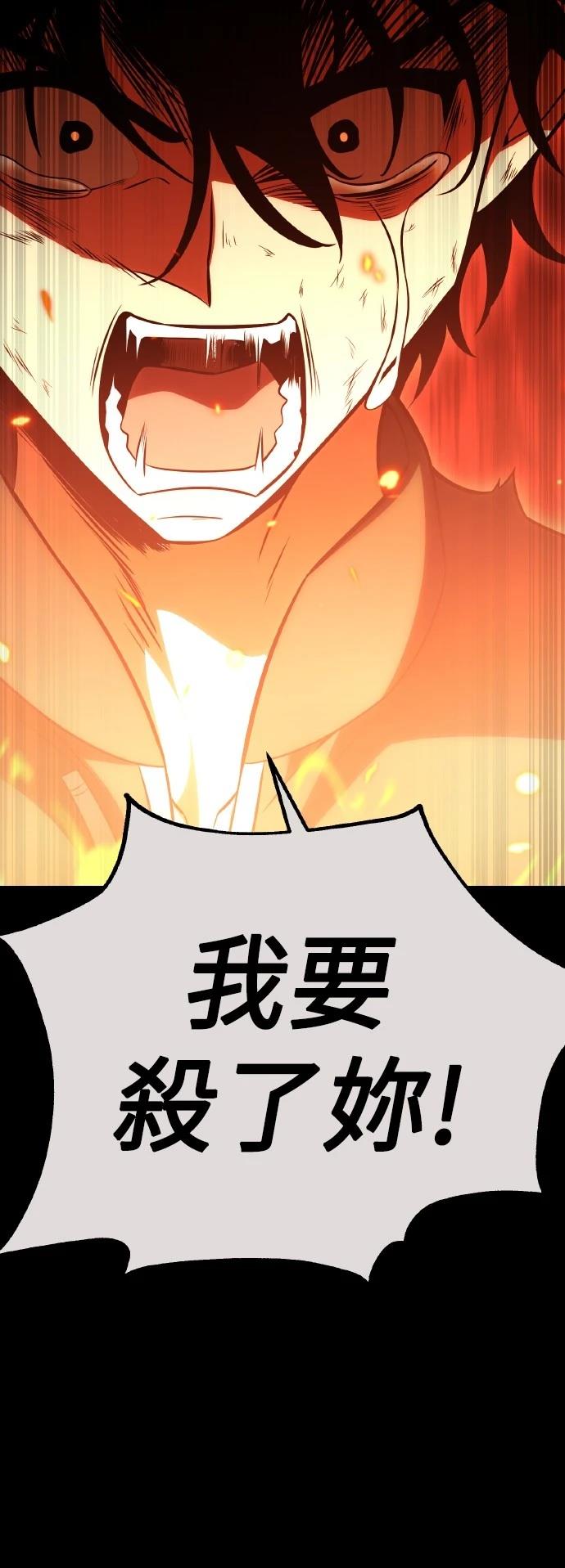 第46话25