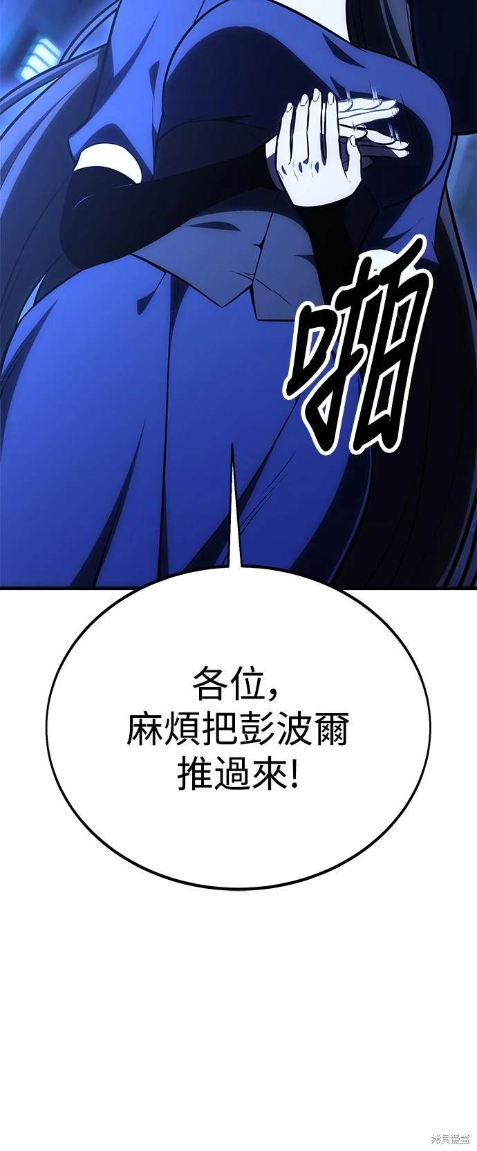 第26话78