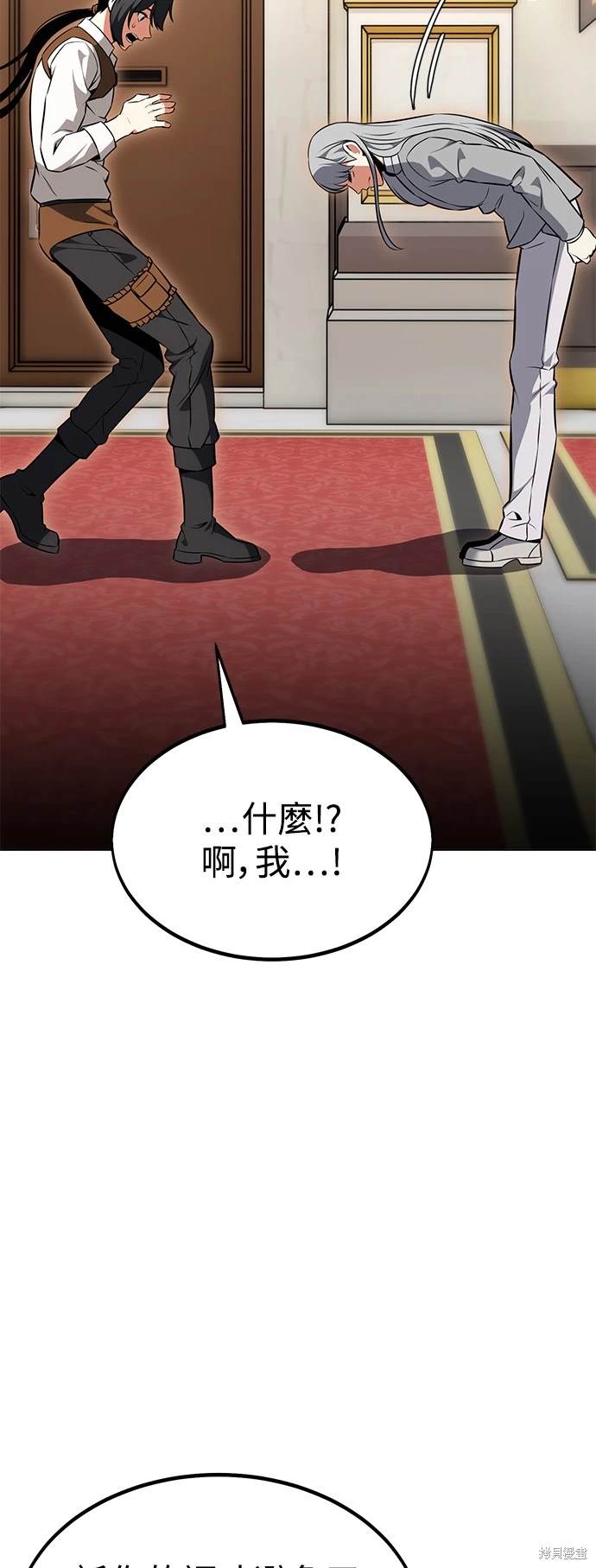 第14话54