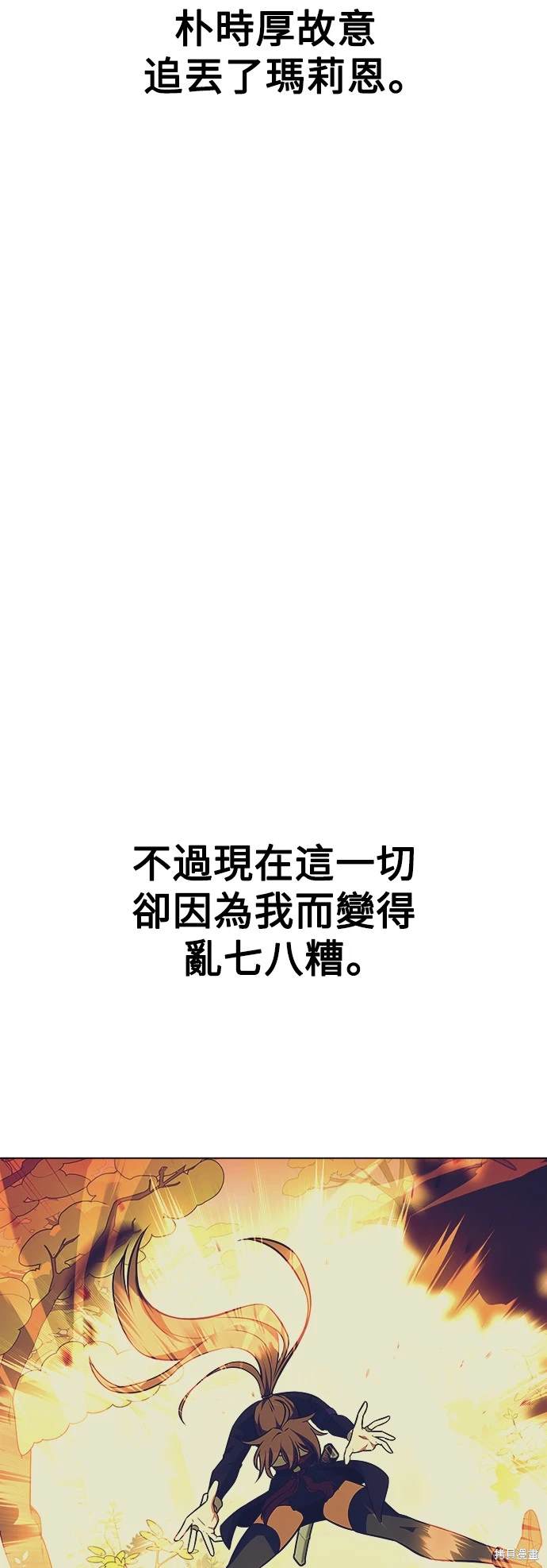 第11话54