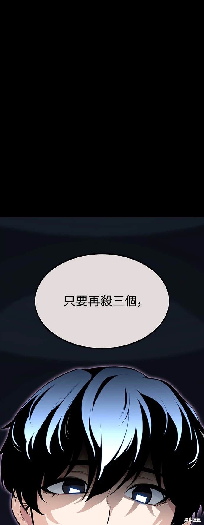 第2话7