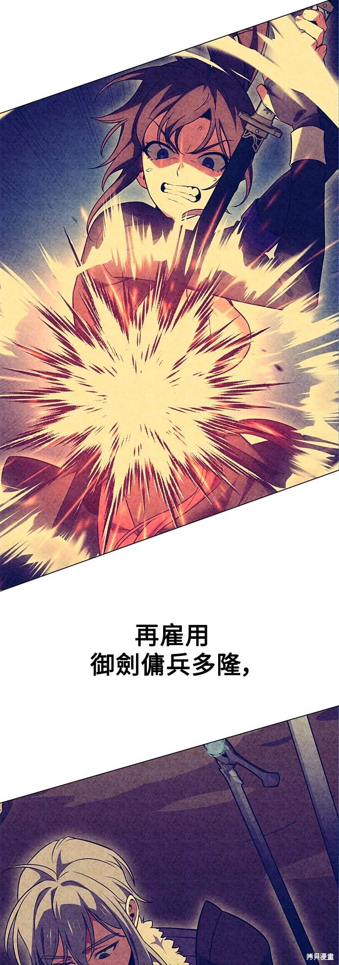 第10话120