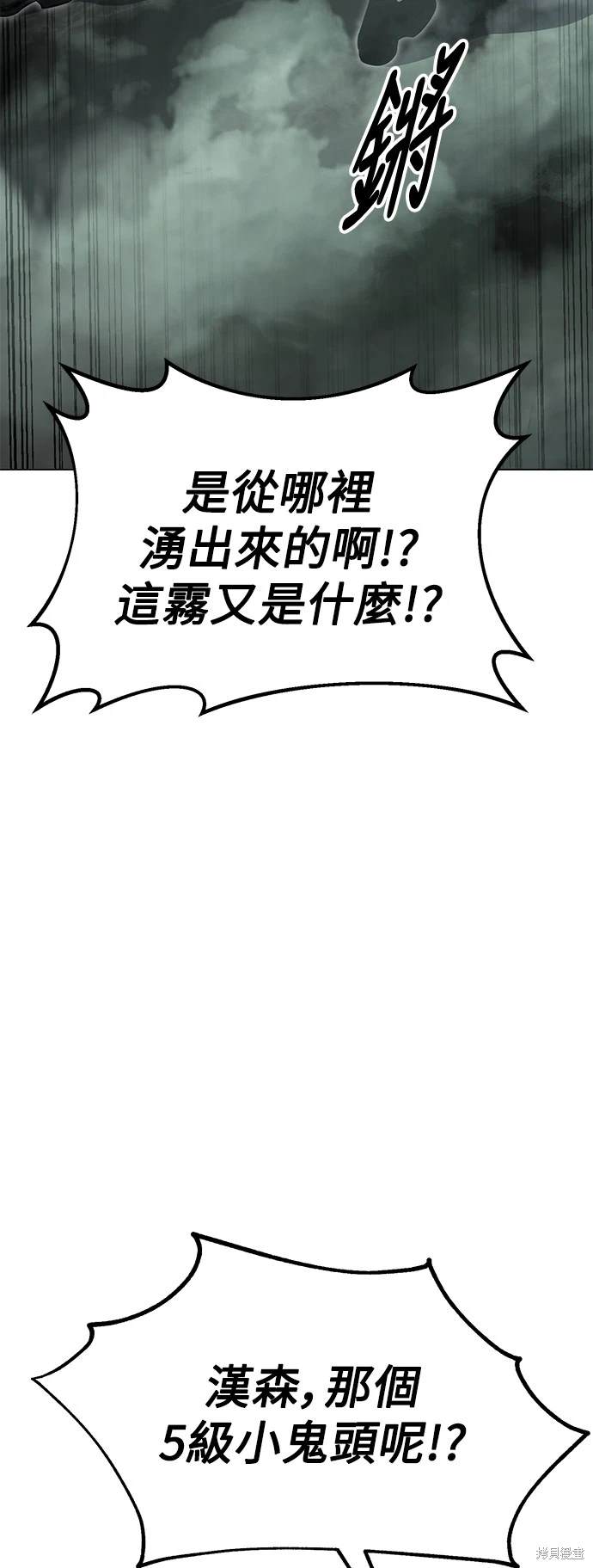 第18话51
