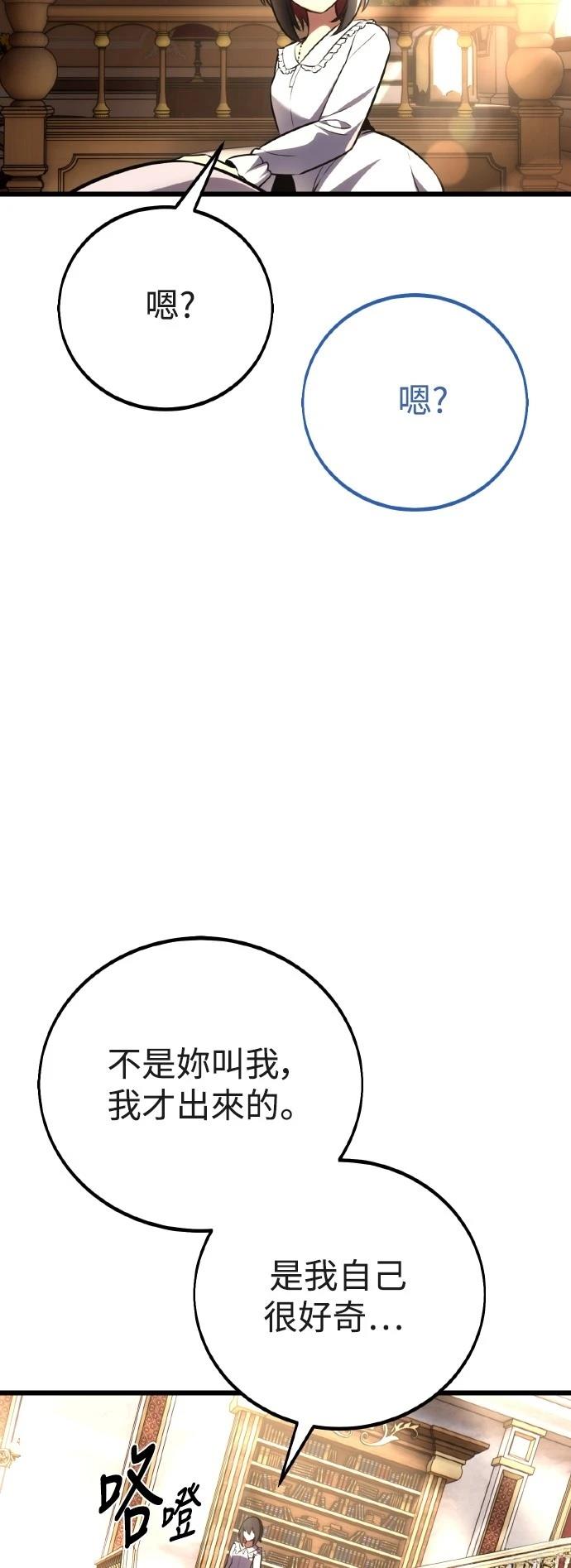 第53话73