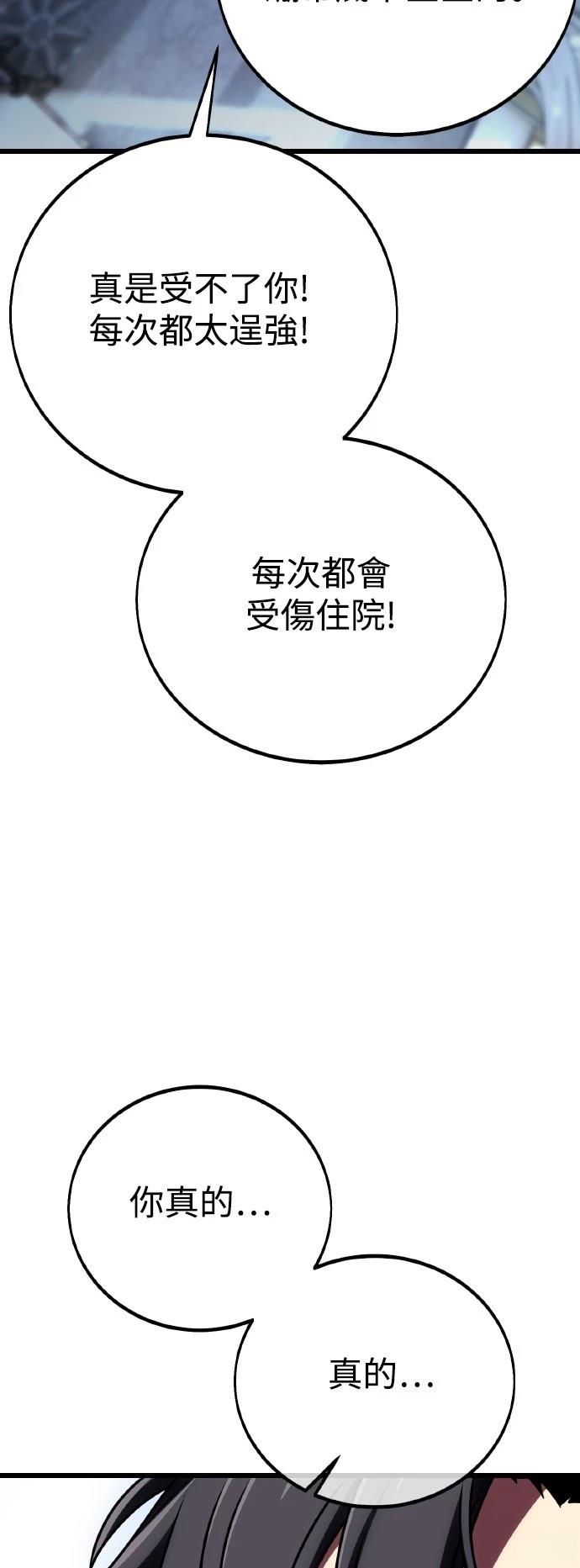 第52话19