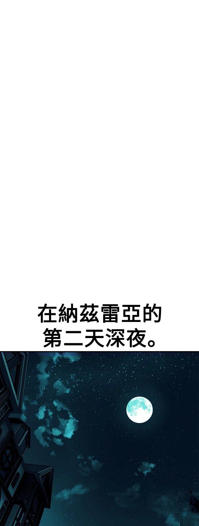 第44话62