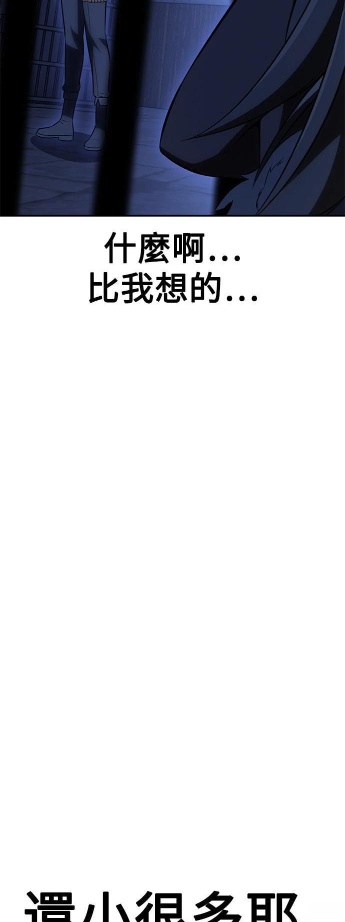 第39话79