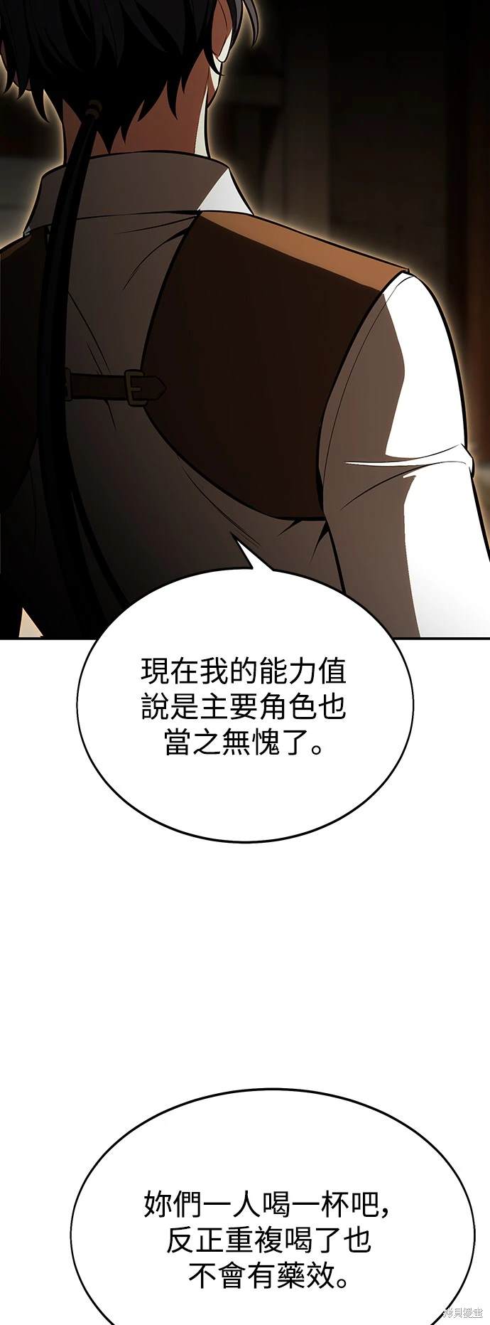 第22话92
